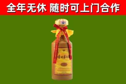 奇台回收15年份茅台