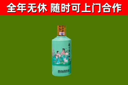 奇台回收节气茅台酒
