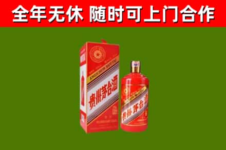 奇台回收生肖茅台酒