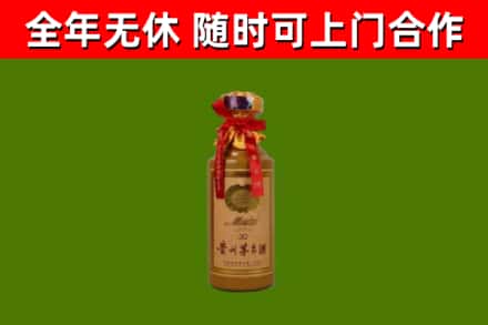 奇台回收30年茅台酒