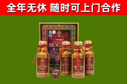 奇台回收50年份茅台