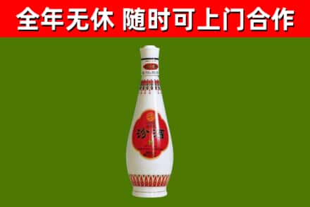 奇台回收老汾酒