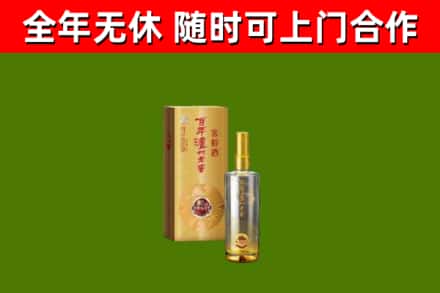 奇台回收泸州老窖