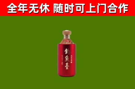 奇台回收钓鱼台