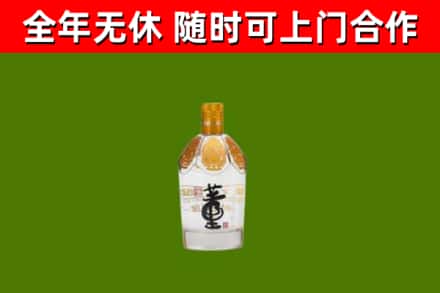 奇台回收董酒