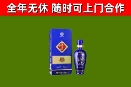 奇台回收杜康