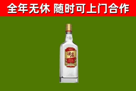奇台回收尖庄酒
