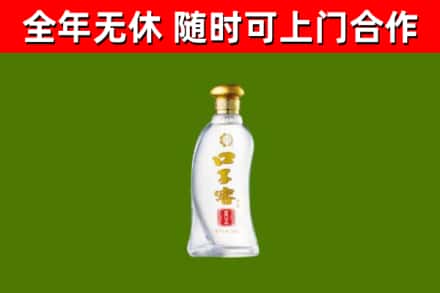 奇台回收口子窖