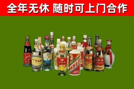 奇台回收白酒