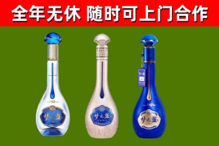 奇台回收梦之蓝